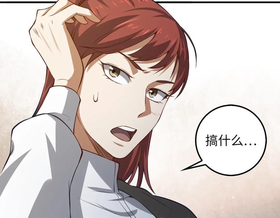 第14话 谈判163