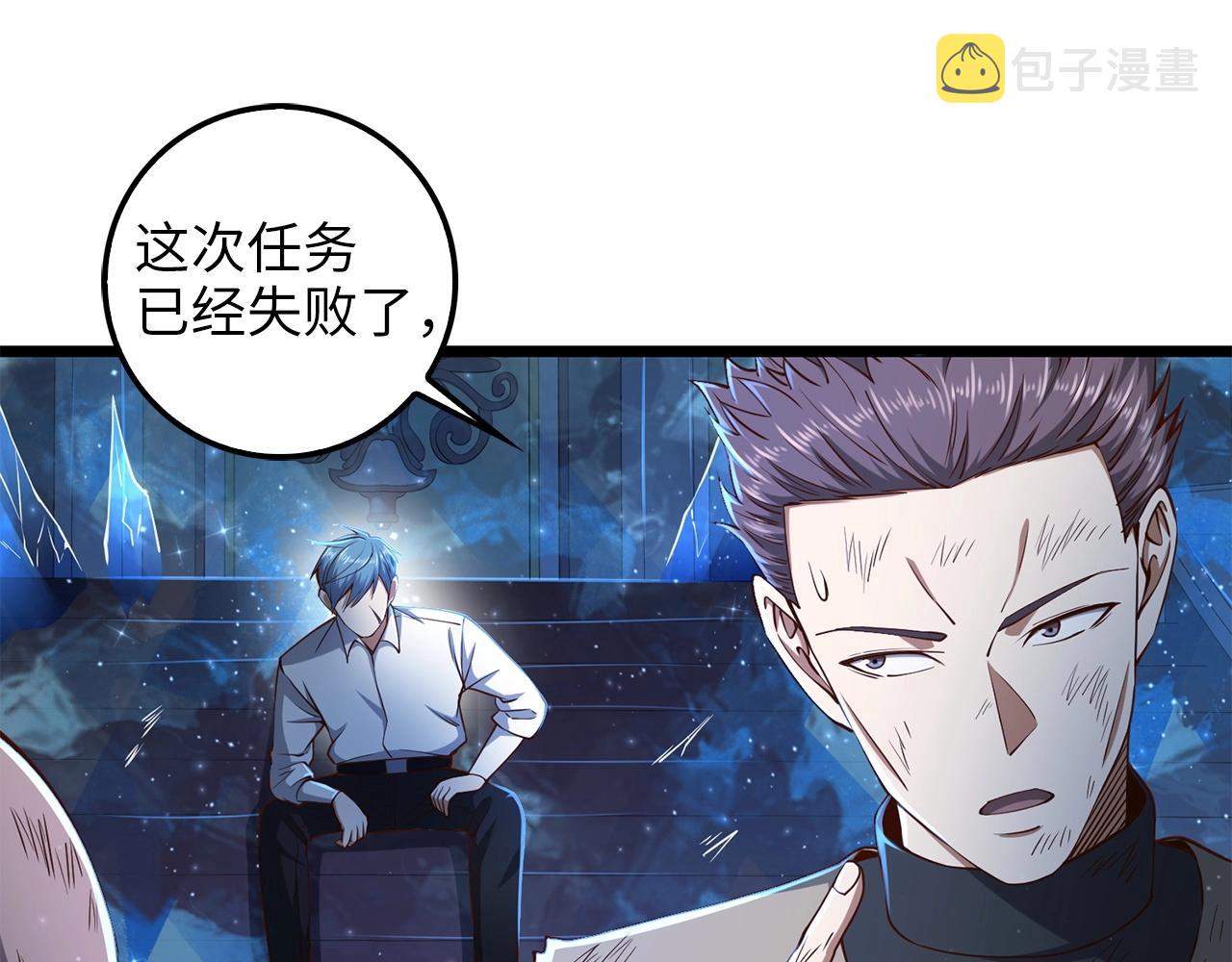 第57话 策反39