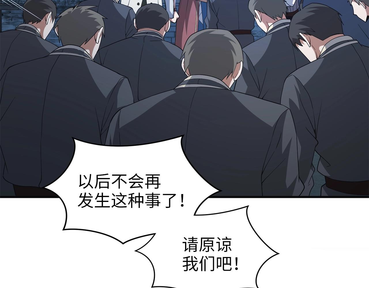 第34话 钢铁心脏36