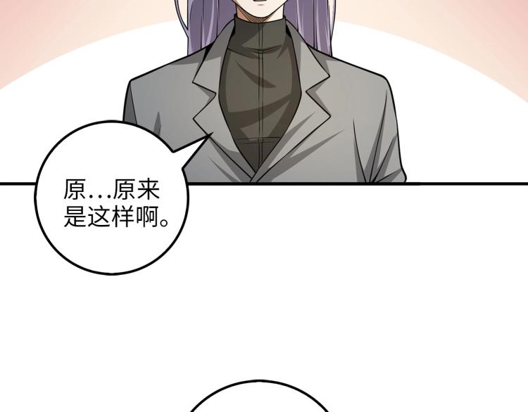 第19话 购买内功65