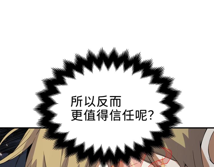第20话 阴阳蛊53