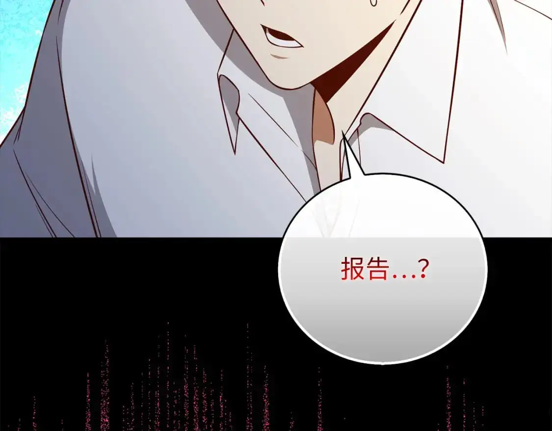 第101话 合作171