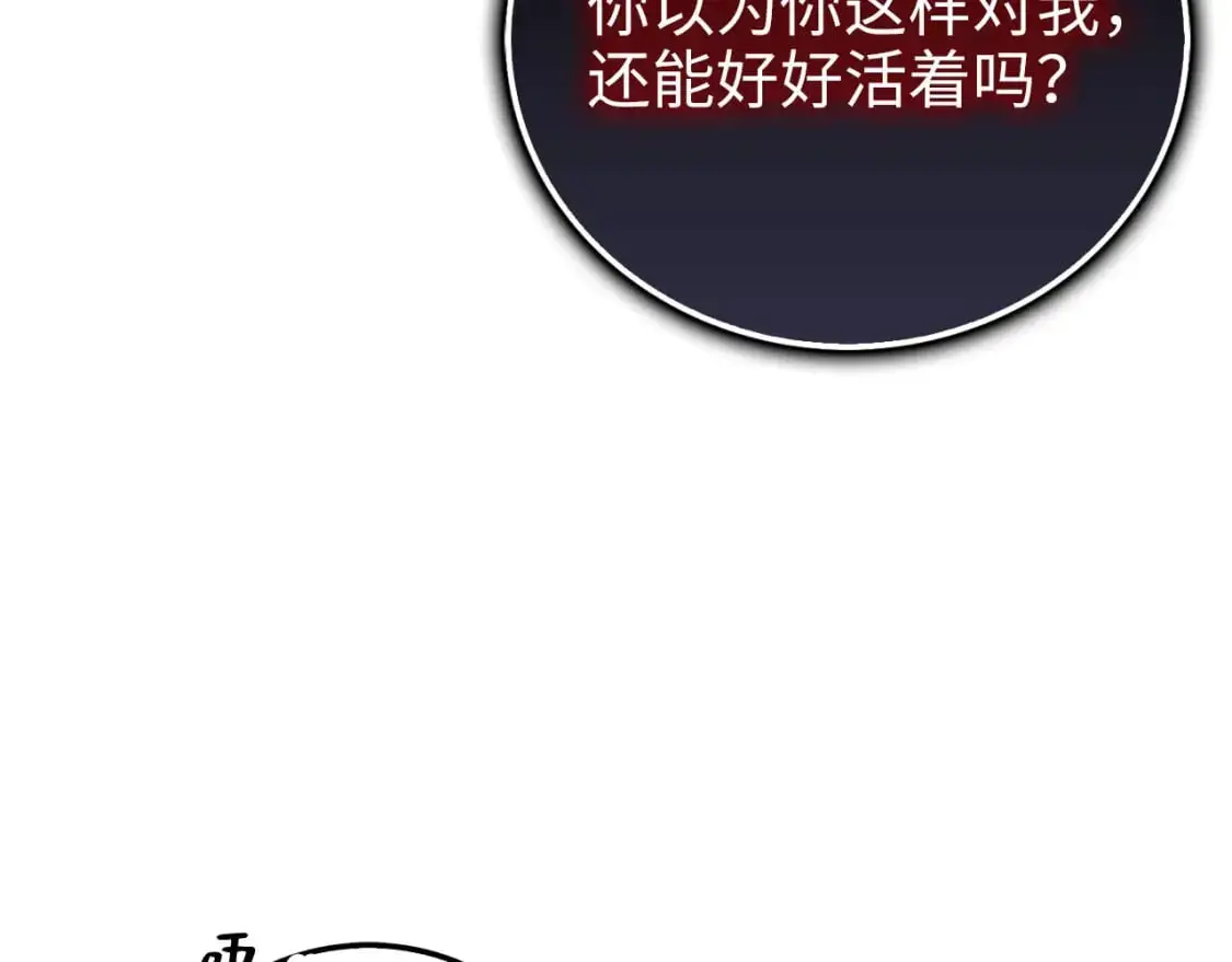 第100话 偷袭98