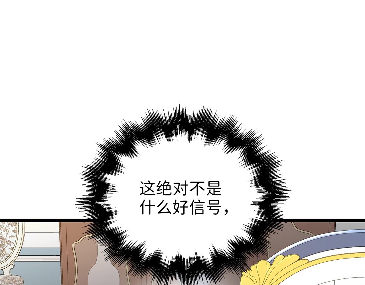 第58话 重新策划126