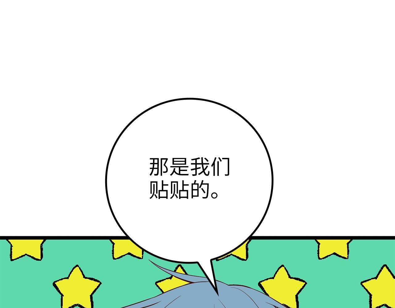 第64话 万物商店42