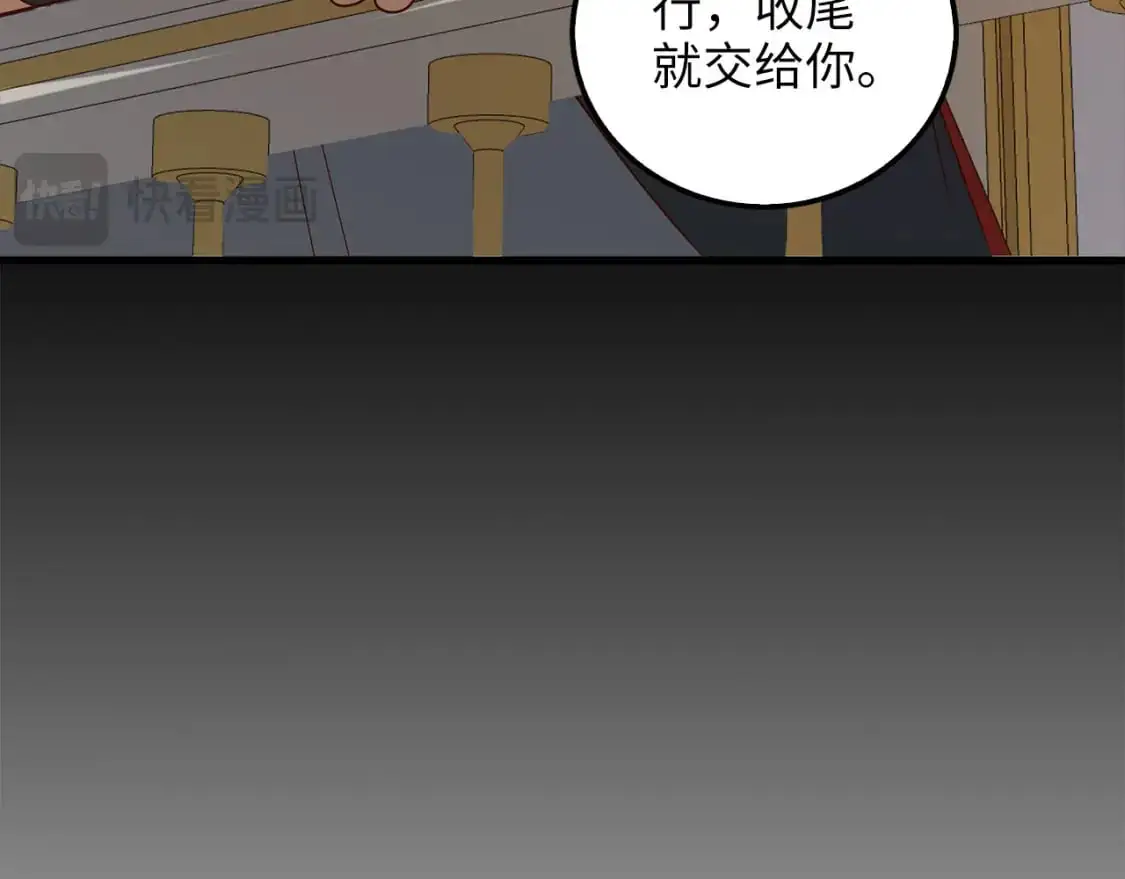 第110话 谋逆42