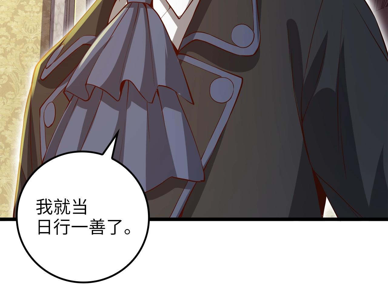第68话 教诲158