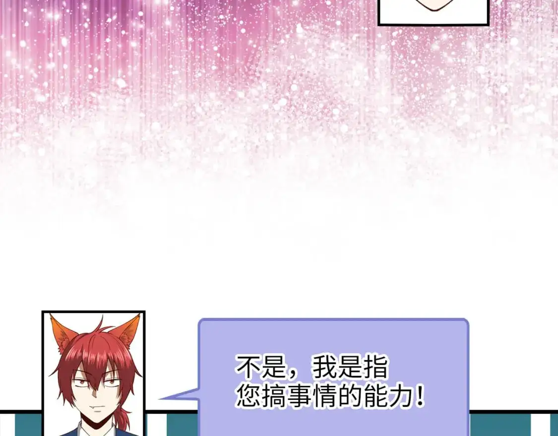 第101话 合作194
