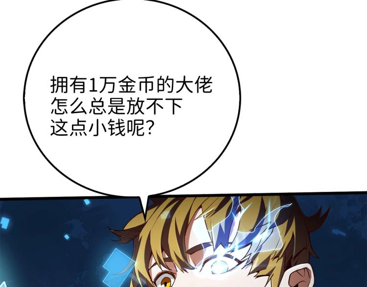 第6话 0界到1界18