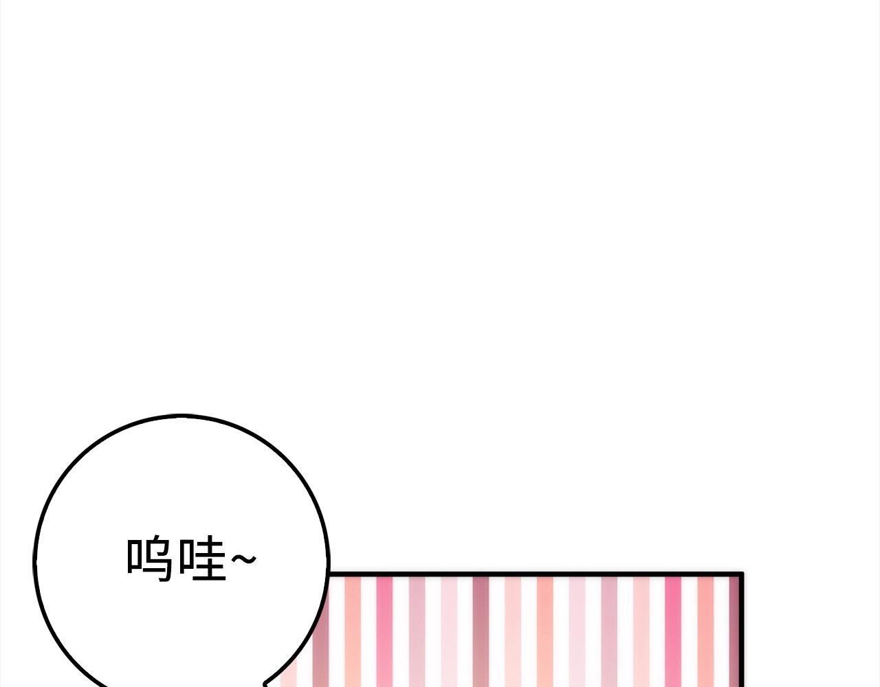 第31话 社交之星51