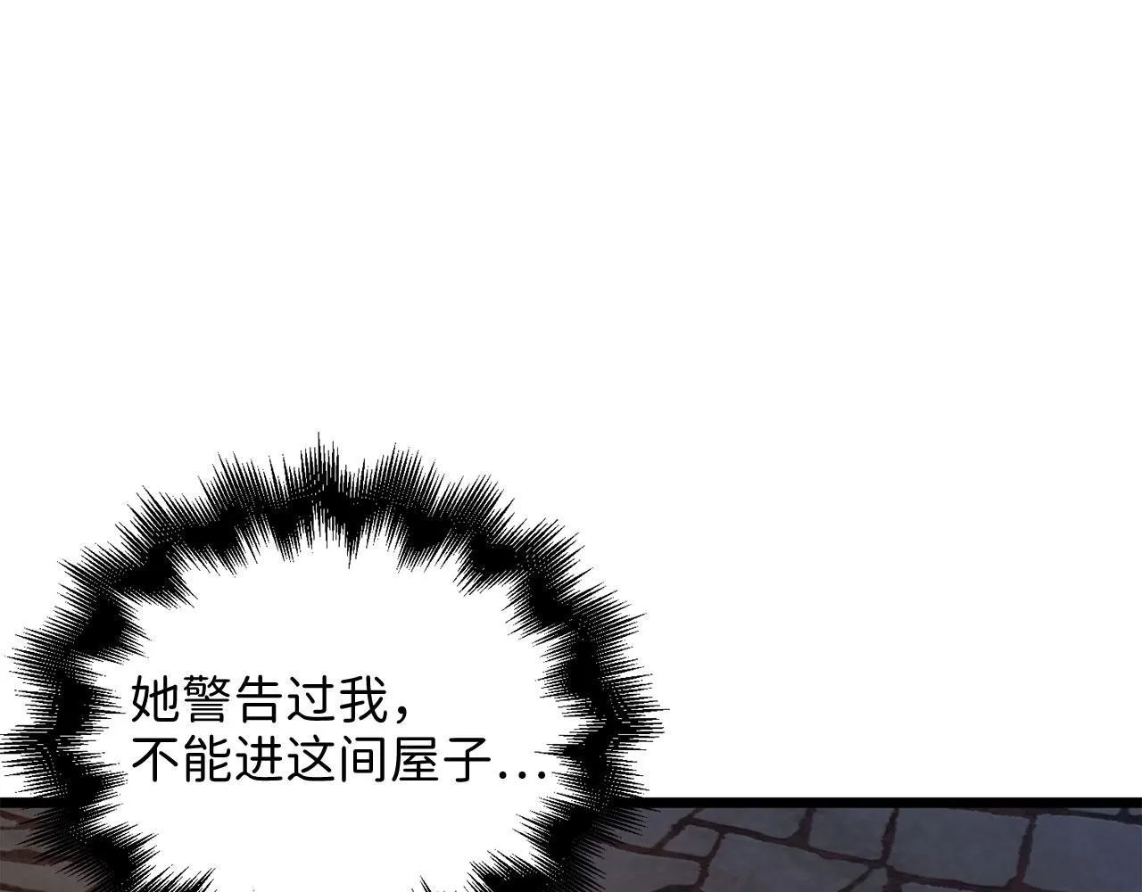 第90话 龙穴101