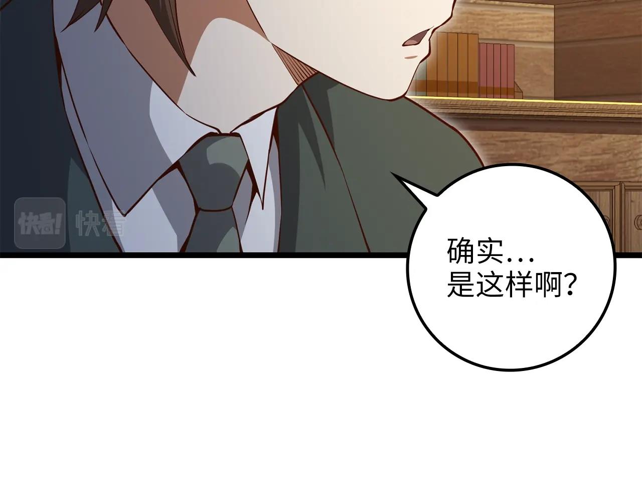第75话 飞上俱乐部107