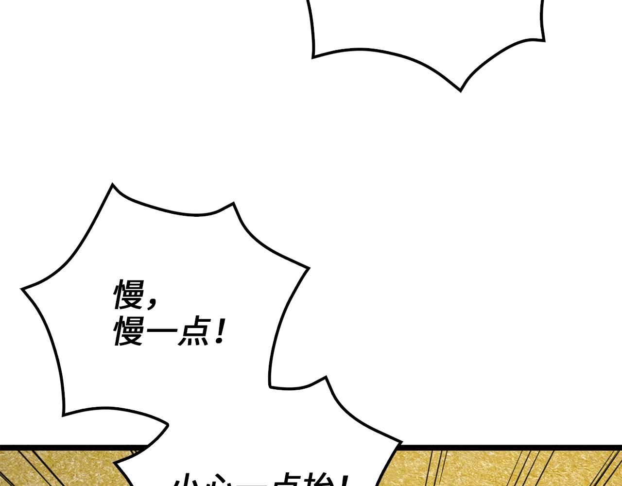 第82话 上场127