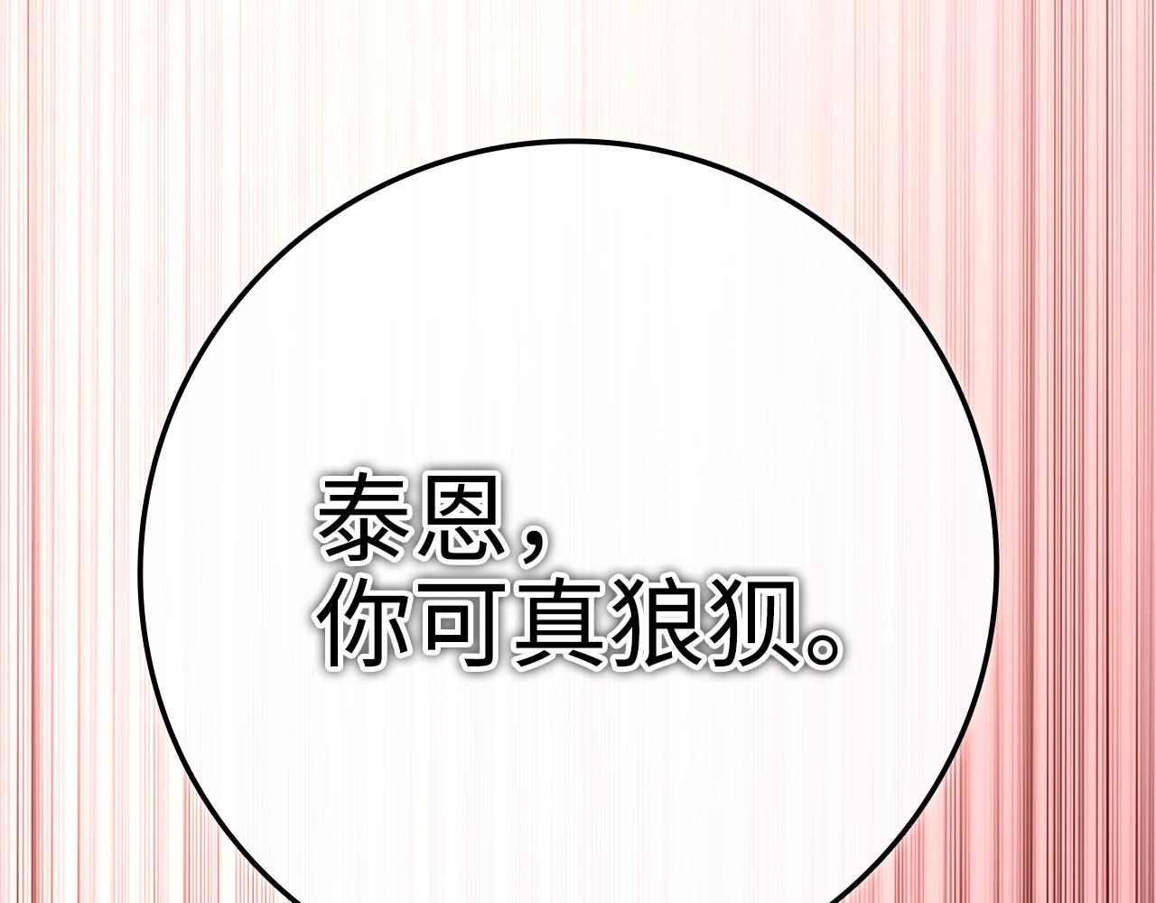第81话 连战四轮！124