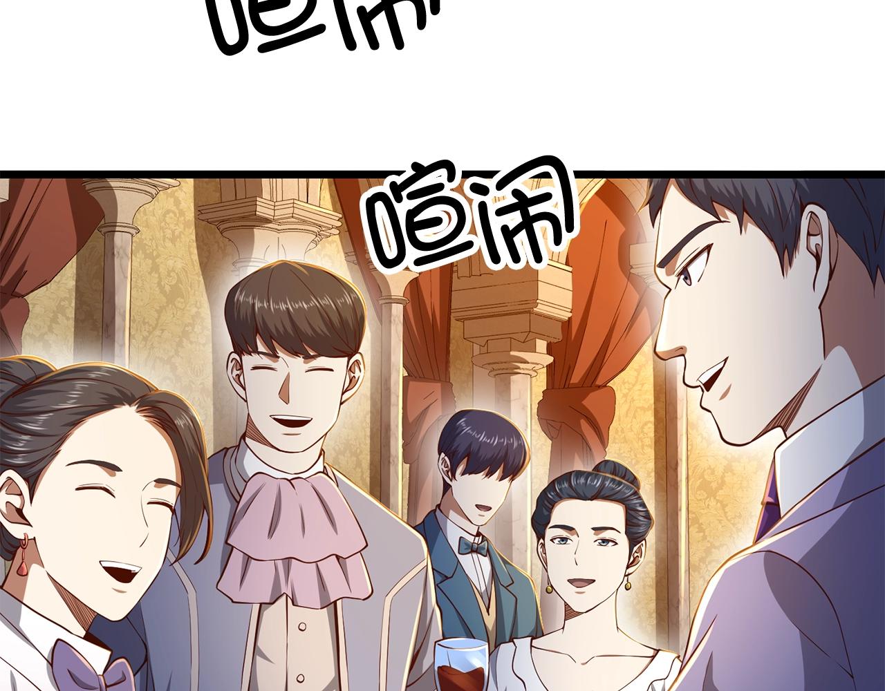 第66话 21俱乐部79
