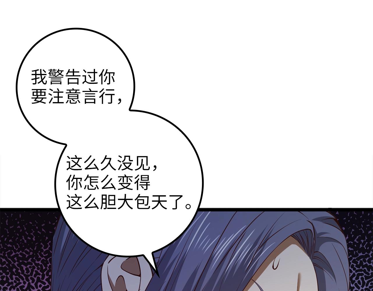 第66话 21俱乐部173