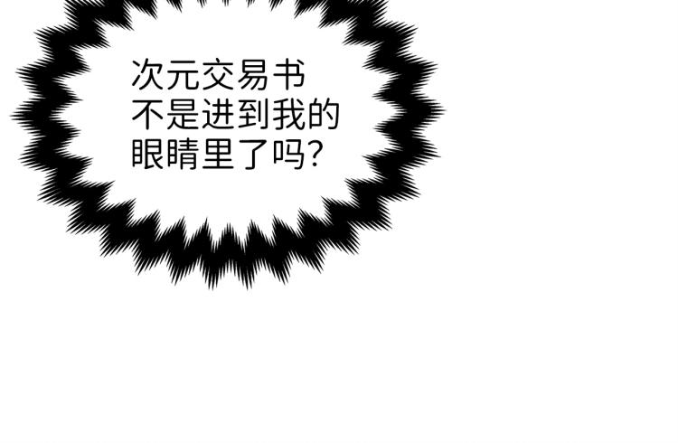 第5话 满级MAX115