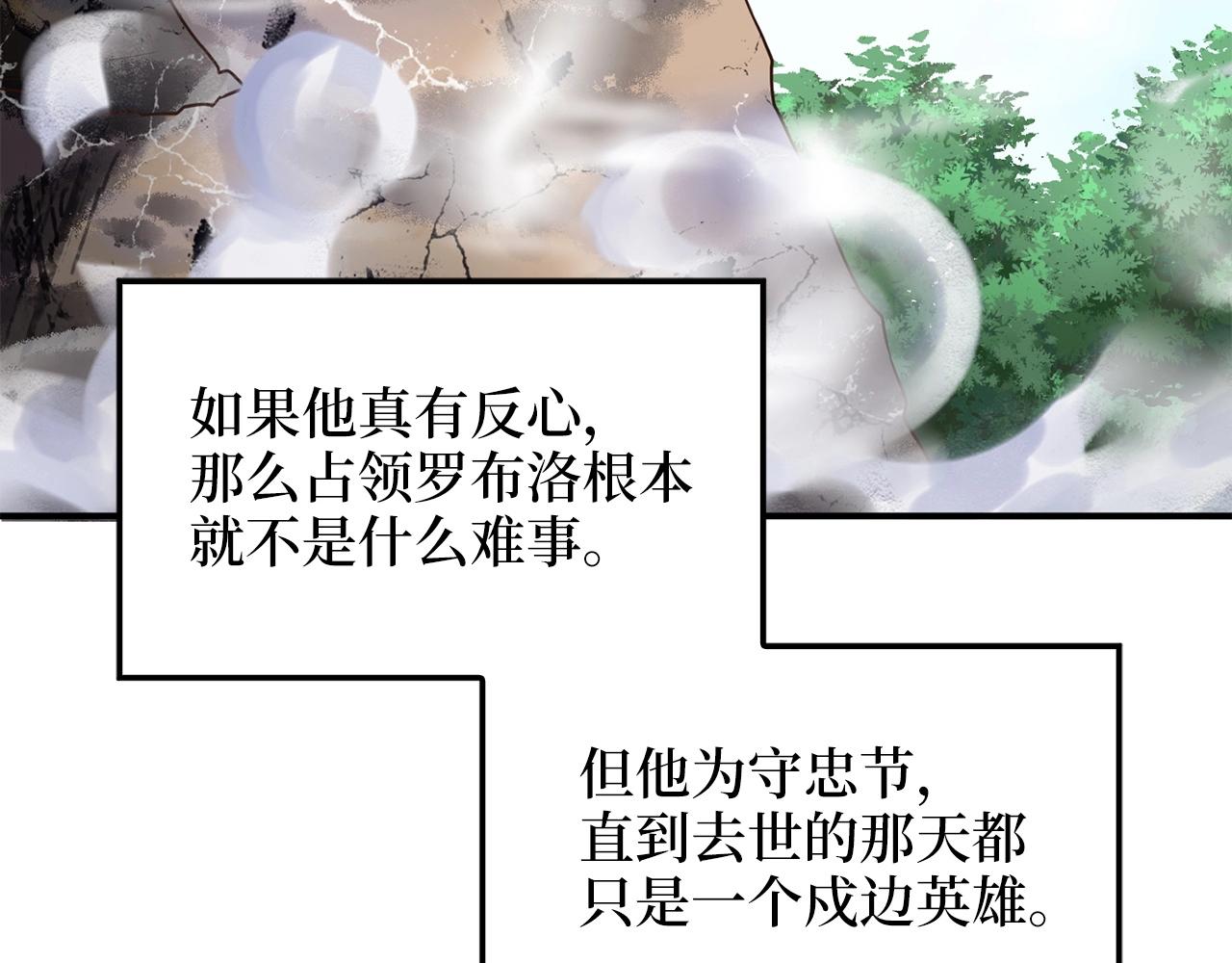 第25话 内部密库103