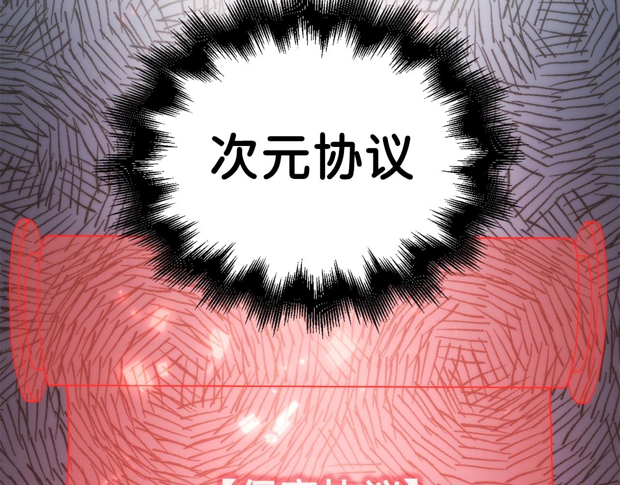 第27话 剑后的秘籍74