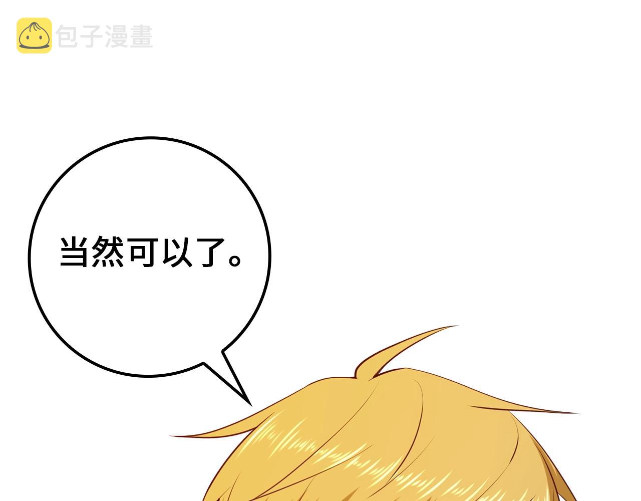 第81话 连战四轮！175