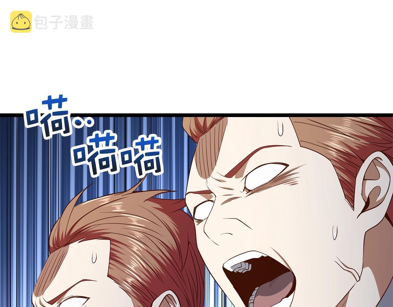 第69话 藏起利爪的鹰96