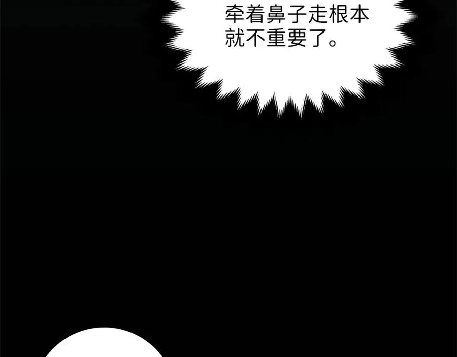 第14话 谈判53