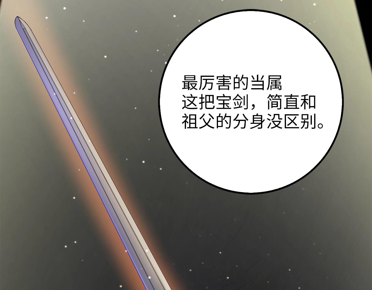 第25话 内部密库115
