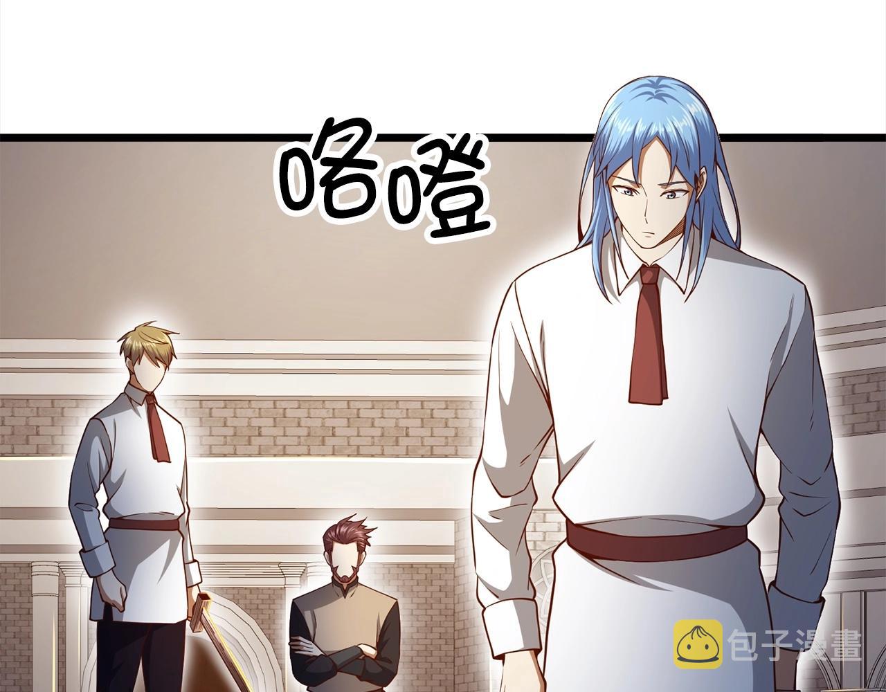 第63话 切磋结果141