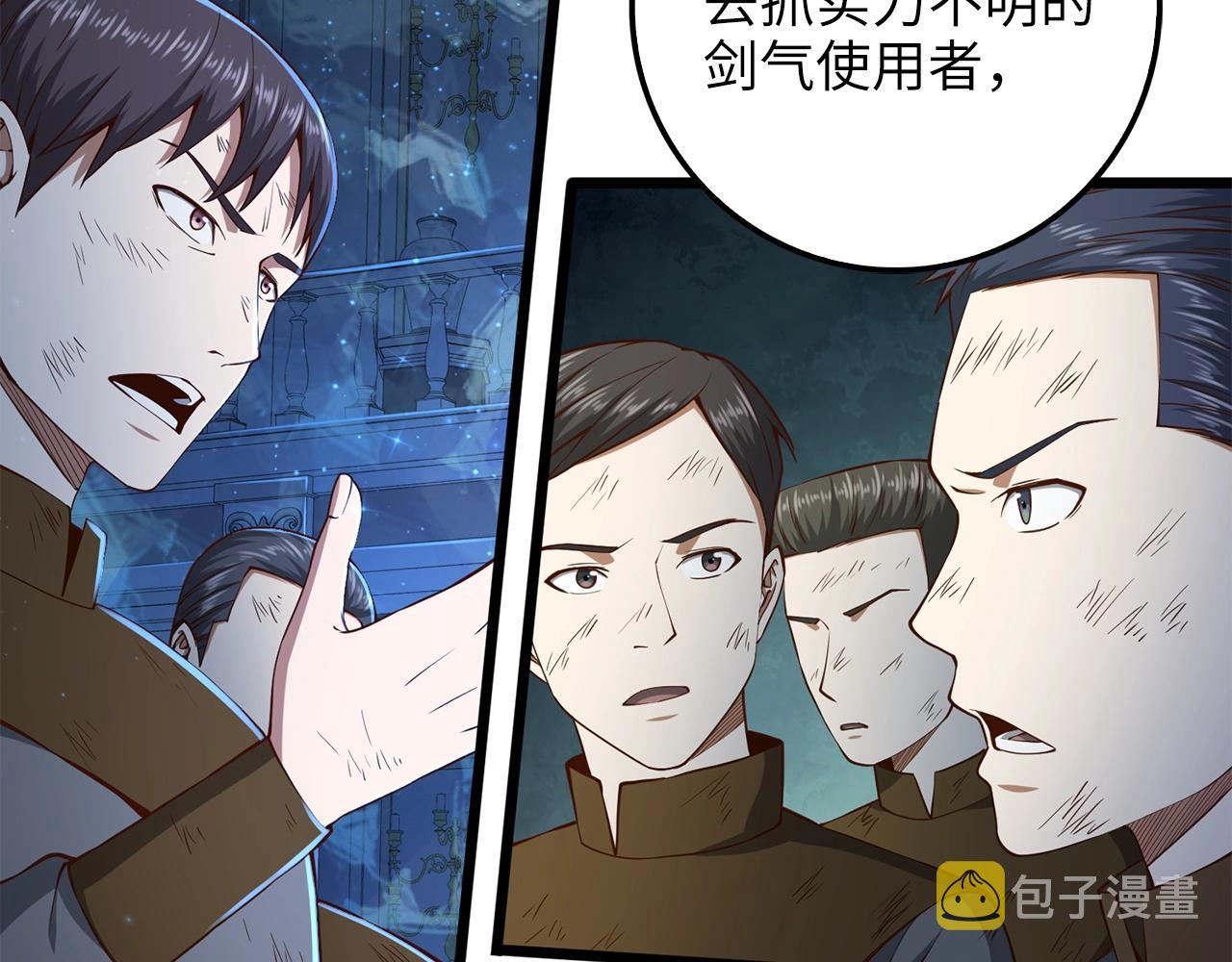 第57话 策反78