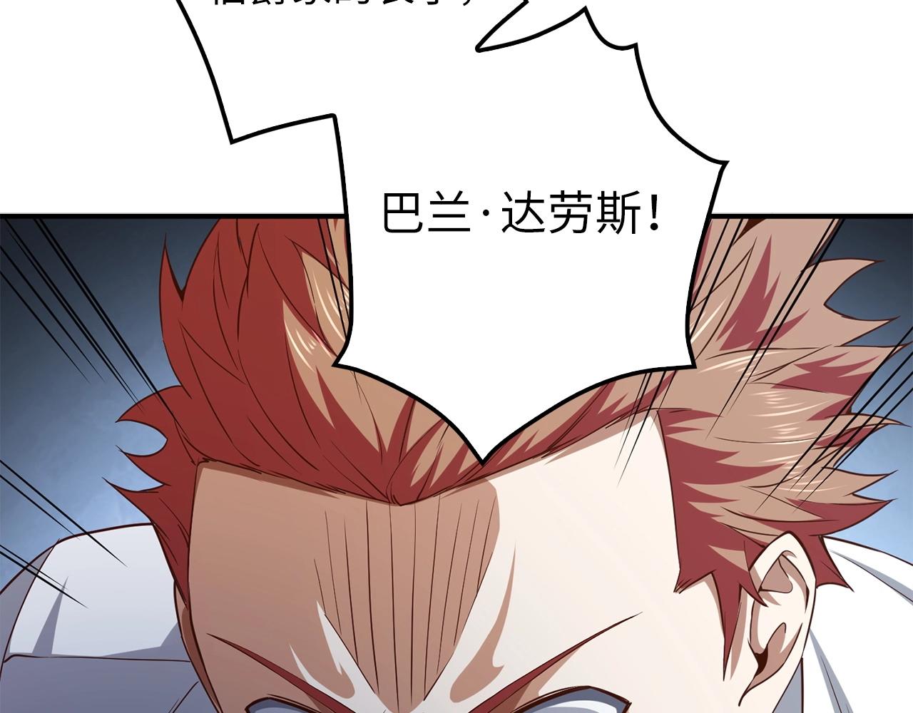 第47话 戏弄189