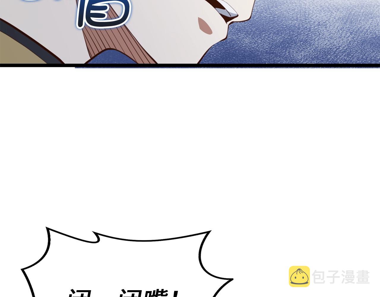 第84话 剑气使用者101