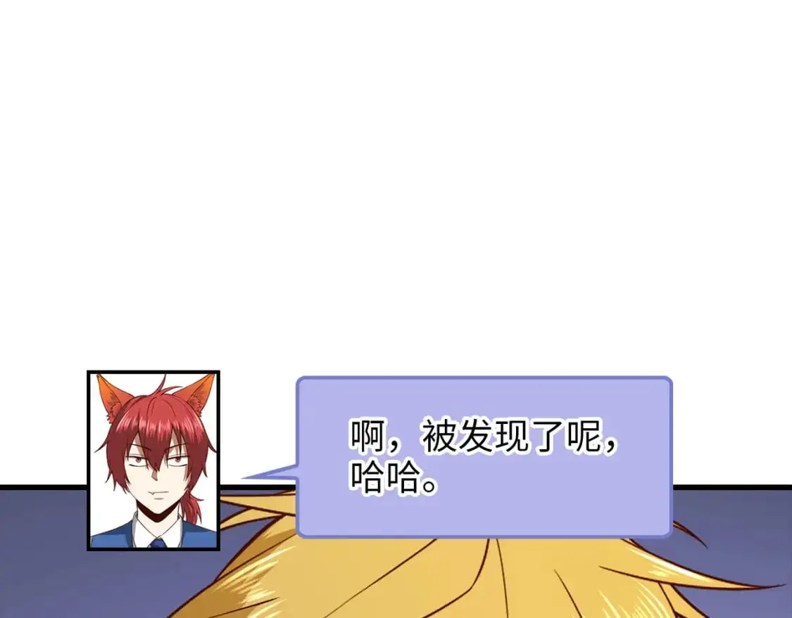第101话 合作144