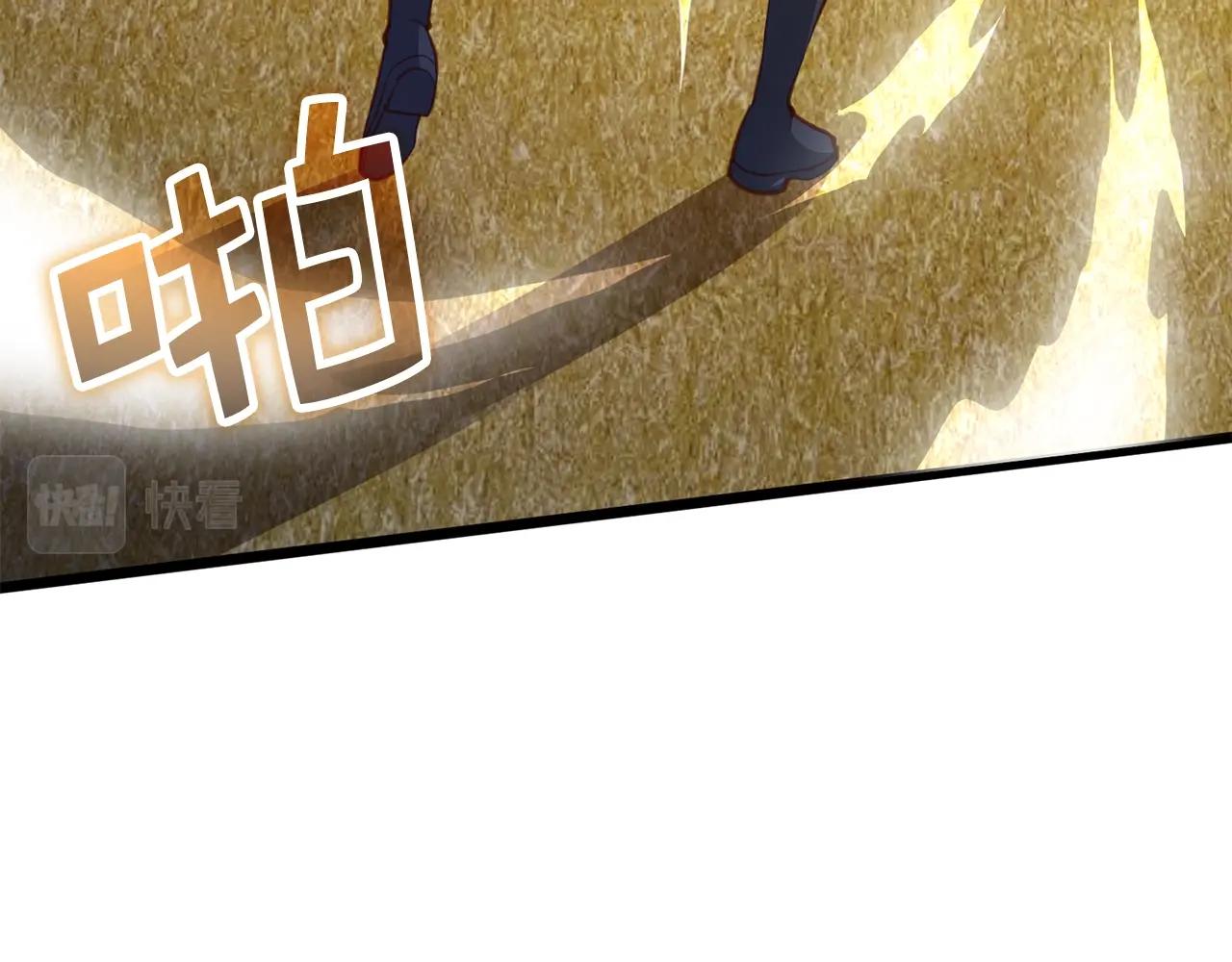 第83话 艾伦，接招吧57