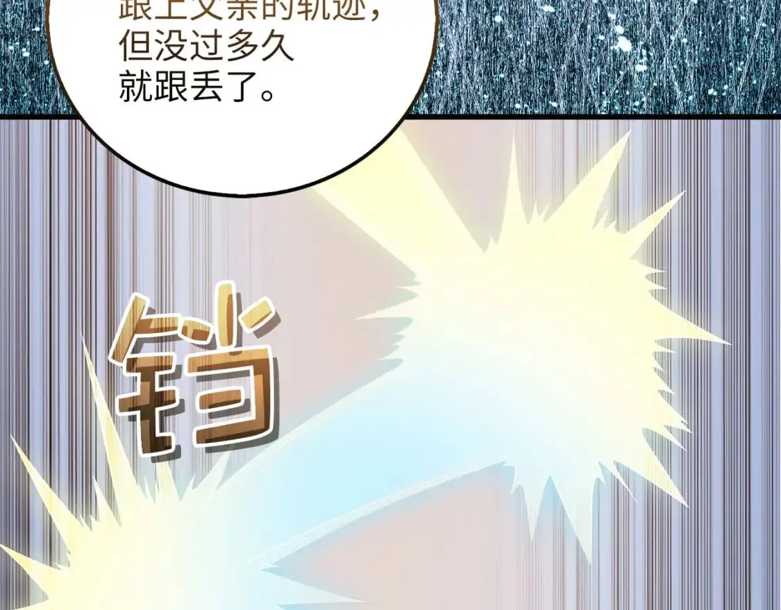 第104话 心魔55