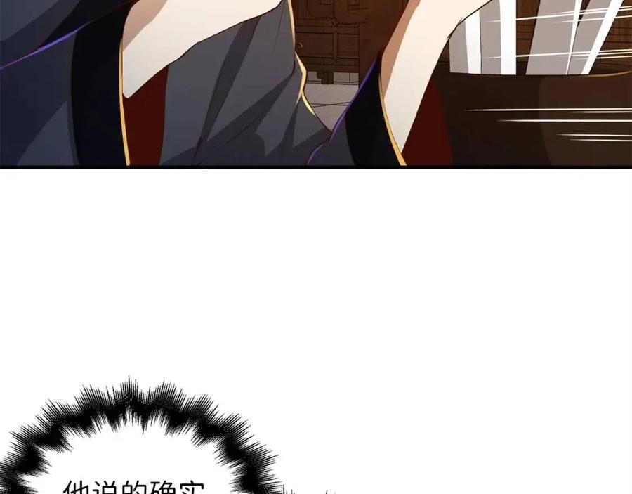 第44话 一天时间37