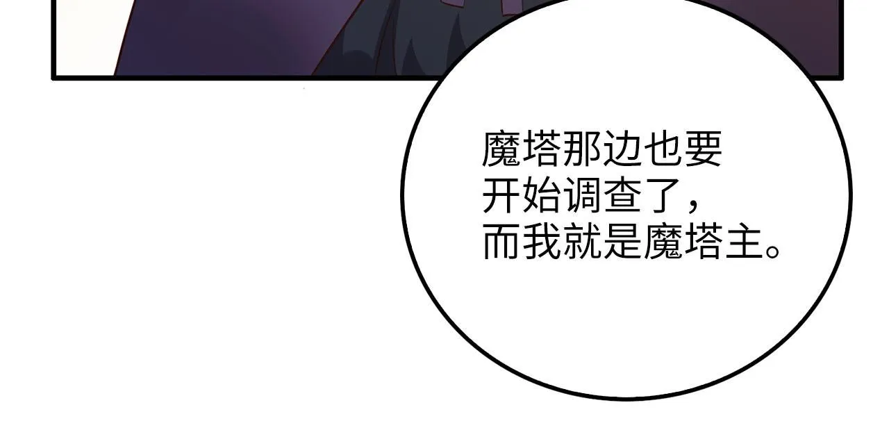 第97话 说服58