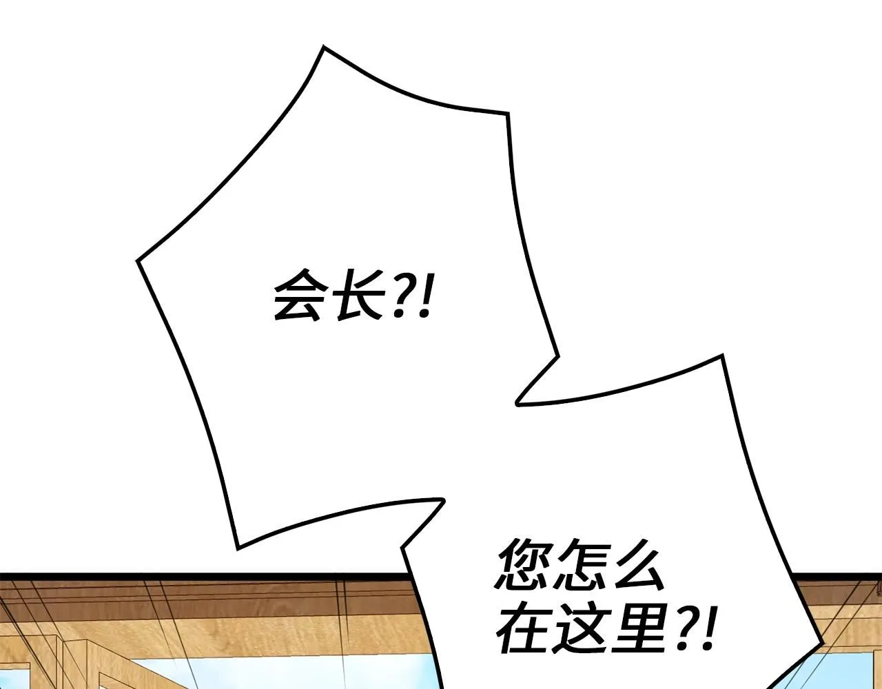 第86话 疯狂的事99