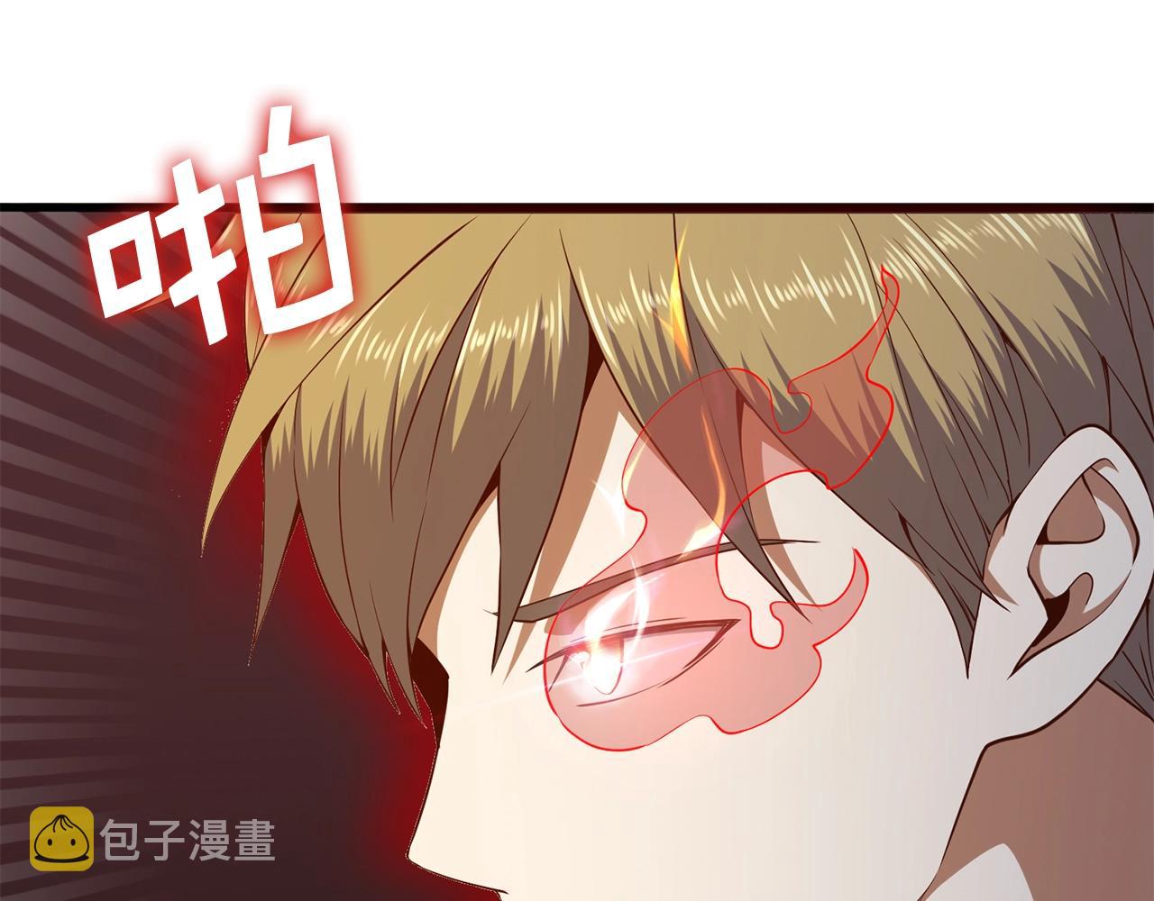 第65话 可怜的二哥32
