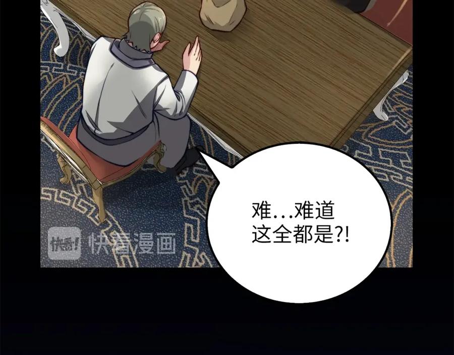 第14话 谈判35