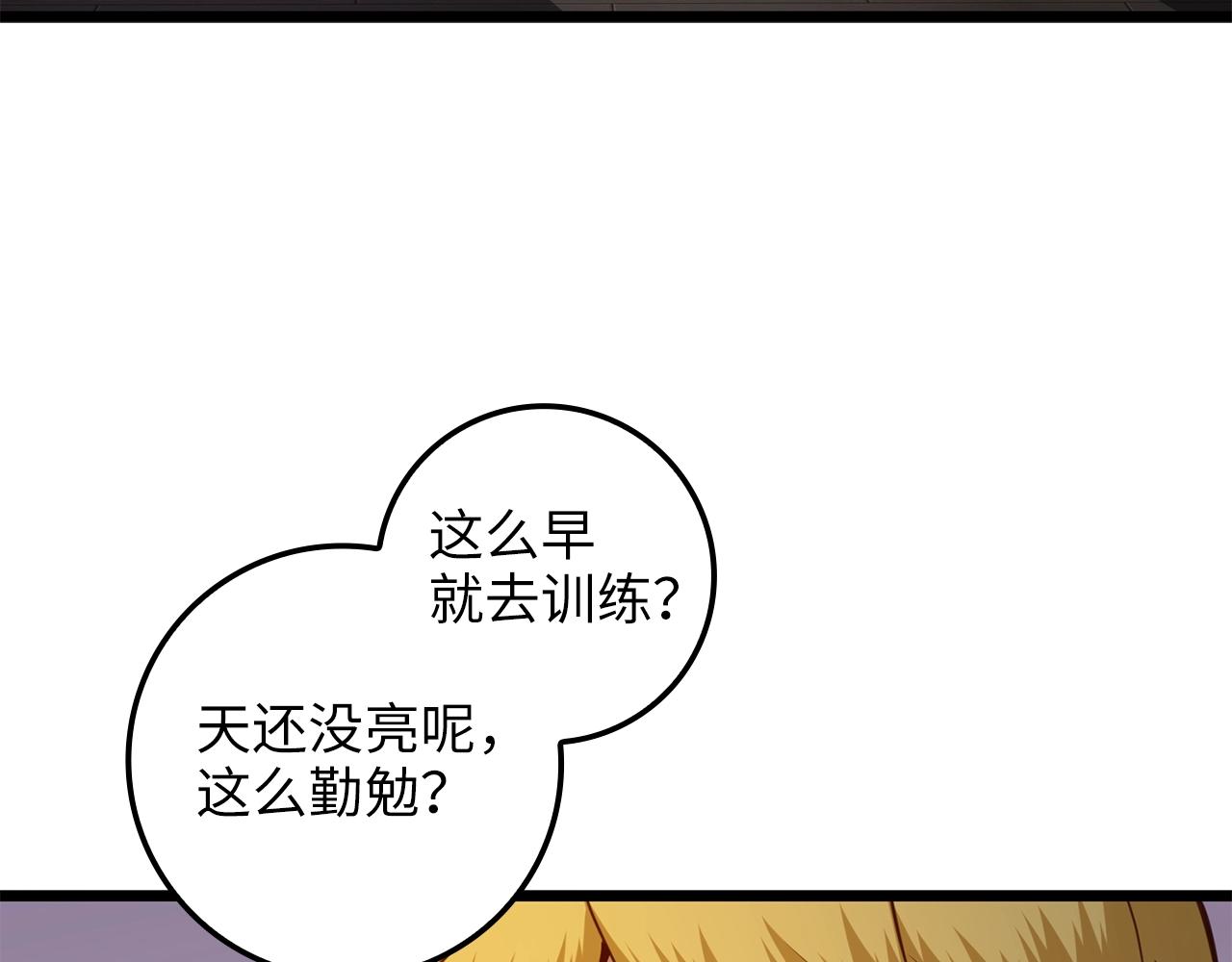 第78话 女人只会影响我13