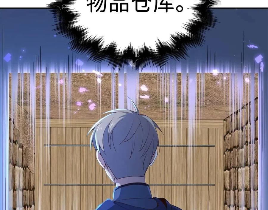 第37话 复仇的快感174