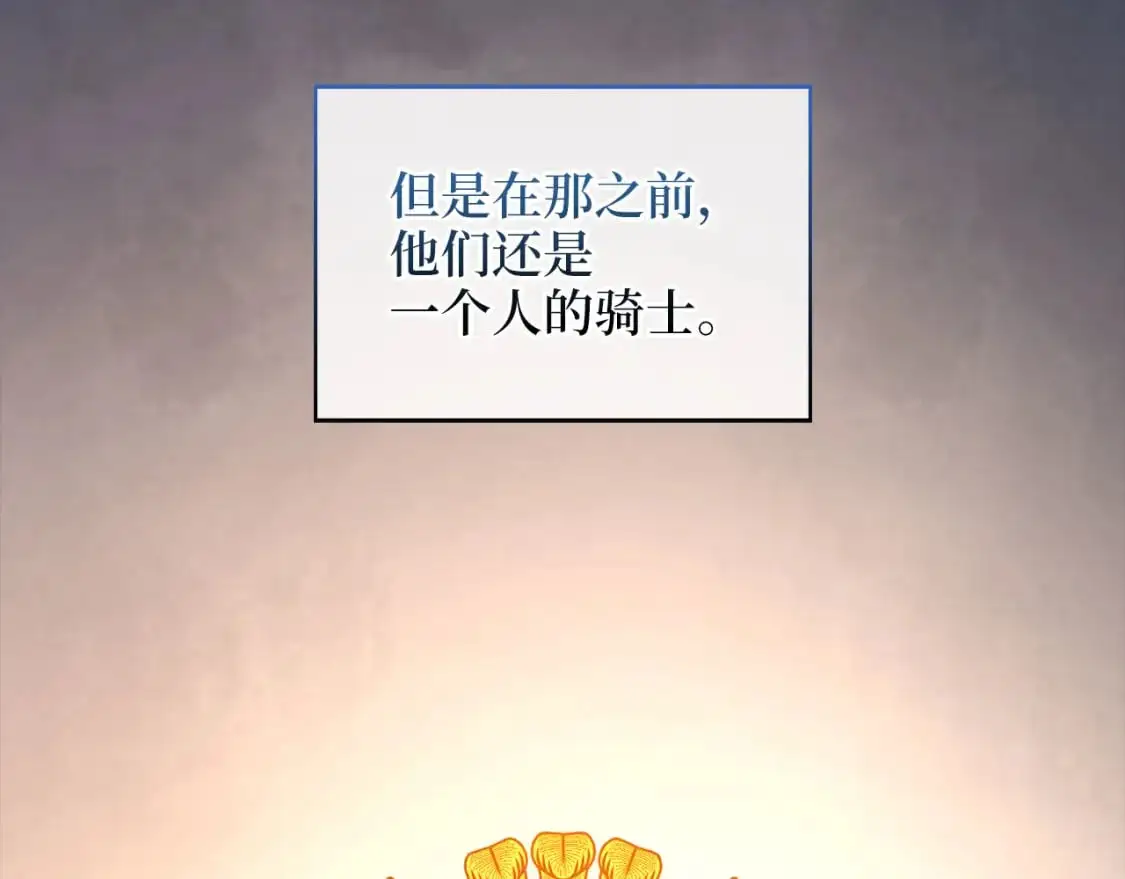 第112话 解决方案55