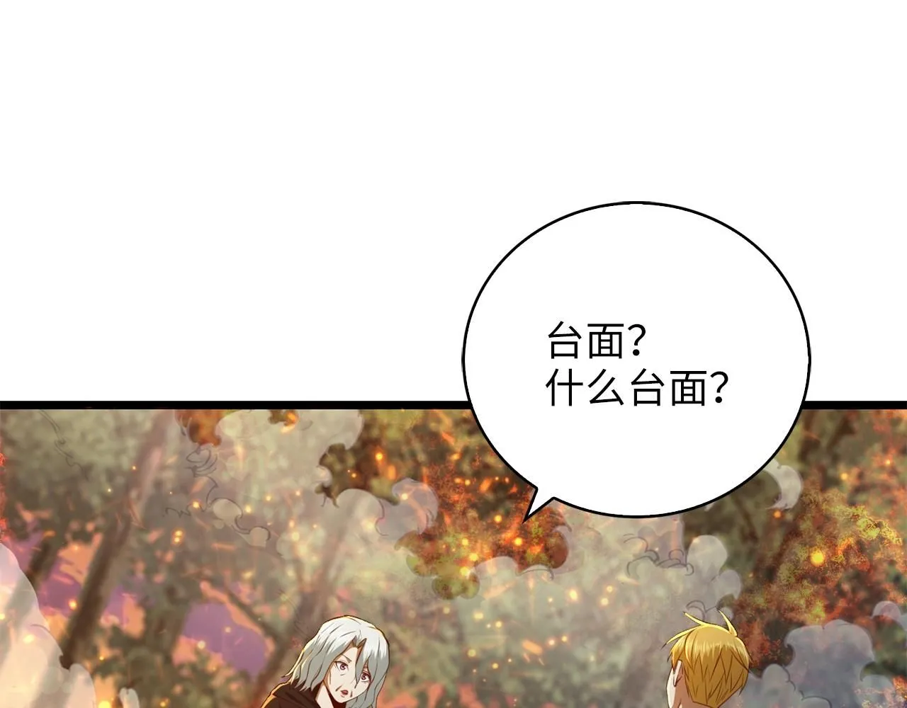 第88话 协商182