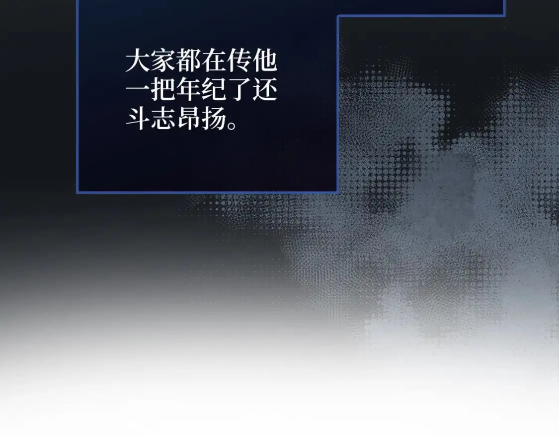 第104话 心魔222