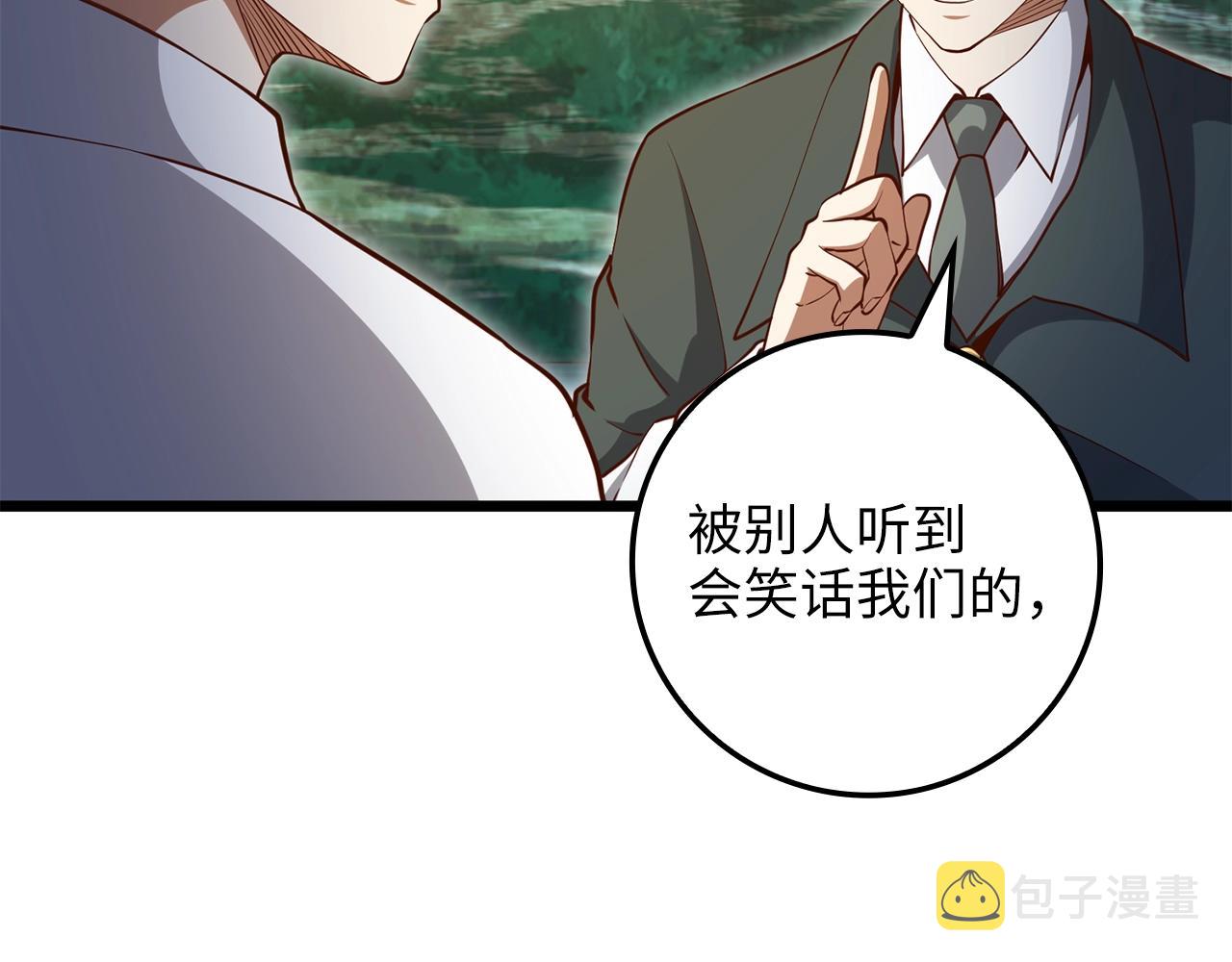 第74话 对抗111
