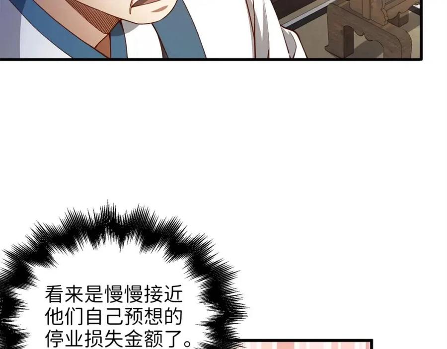 第42话 天赐良机41