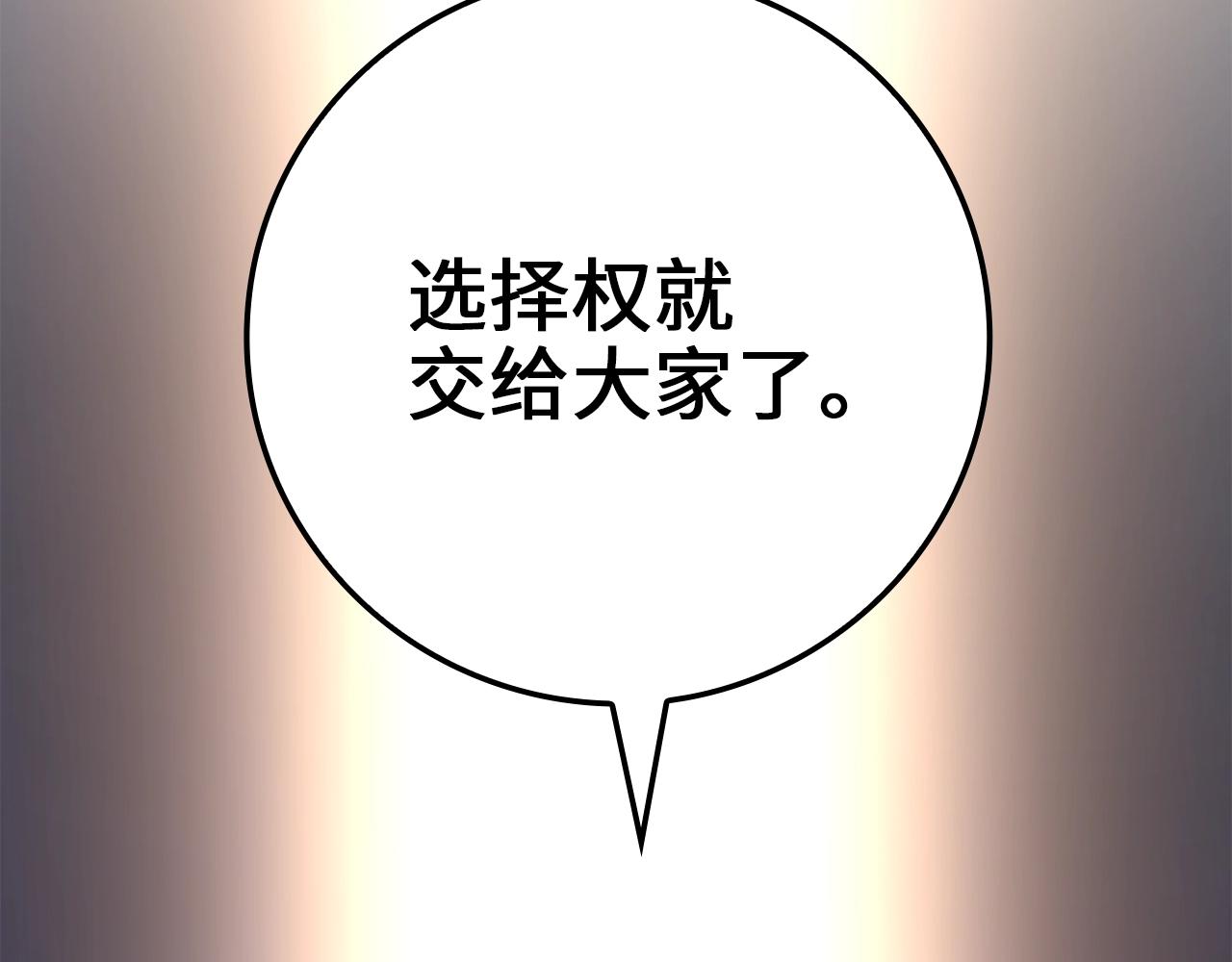 第75话 飞上俱乐部145