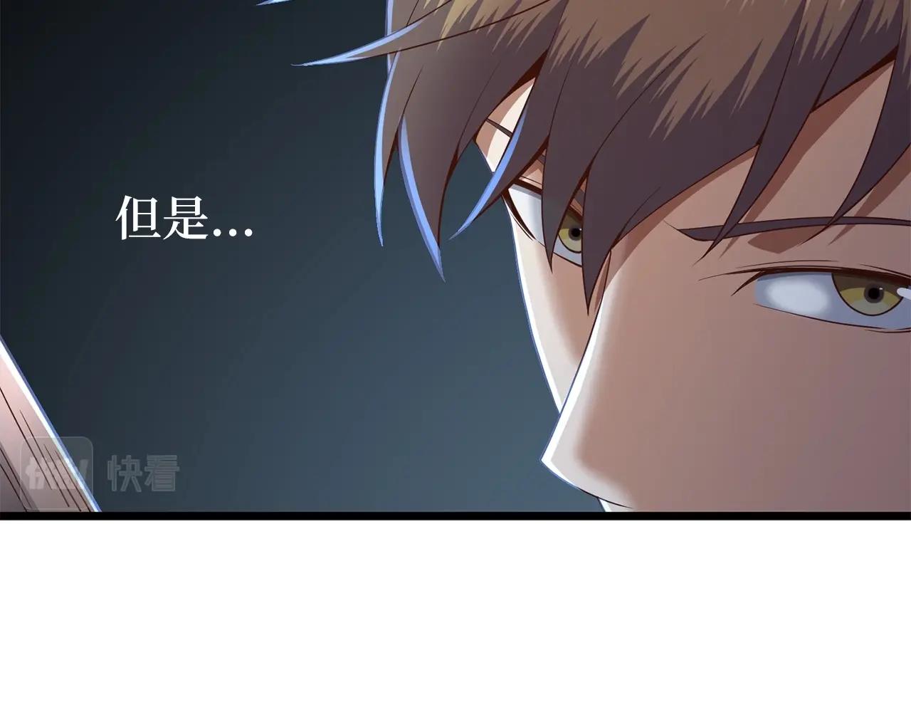 第63话 切磋结果16
