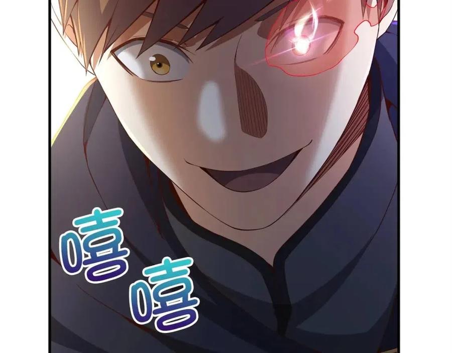 第44话 一天时间50