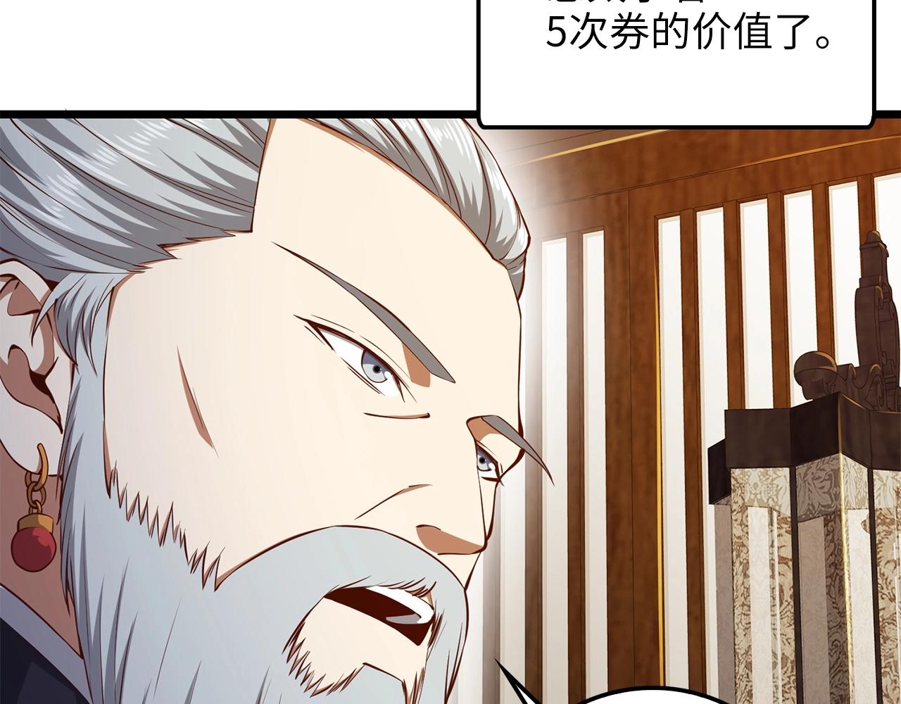 第58话 重新策划156